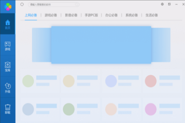 白鲸加速器安装与基础设置帮助指南