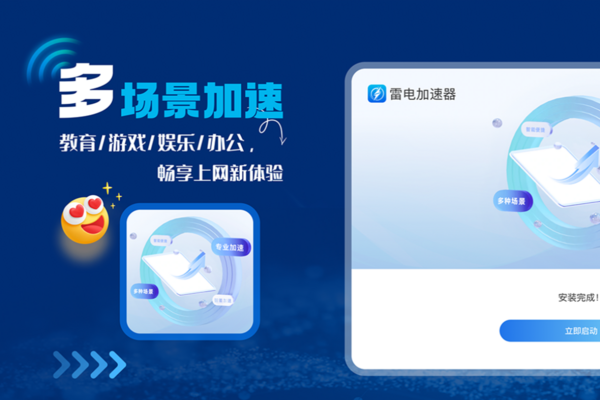 白鲸加速器新手入门完全指南